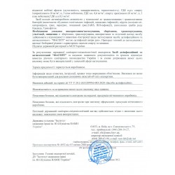 Антисептик для рук ФАСЕПТ 500 мл ___ФУРМАН (141)