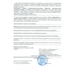 Антисептик для рук ФАСЕПТ 250 мл ___ФУРМАН (154)