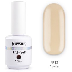 ***Гель лак ФУРМАН №012...