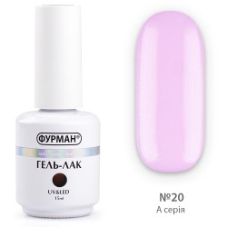 ***Гель лак ФУРМАН №020...