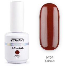 ***Гель лак ФУРМАН Caramel...