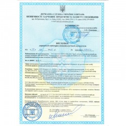 КРОВОСТОП Кровоспинна рідина 33 мл ___ФУРМАН (070)