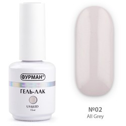 Гель лак ФУРМАН All Grey...