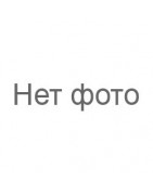 Без вырезания